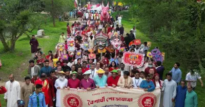 জাহাঙ্গীরনগর বিশ্ববিদ্যালয়ে বর্ণাঢ্য আয়োজনে উদযাপিত হলো বাংলা নববর্ষ ১৪৩৩