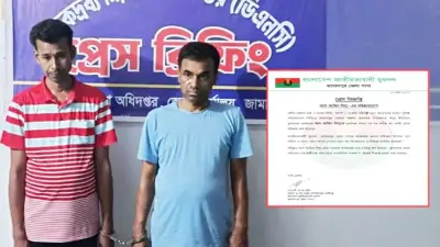 বহুমুখী সংকট ও ঘটনাপ্রবাহ: গ্রেপ্তার থেকে জ্বালানি পতন, শিক্ষা থেকে রাজনীতি