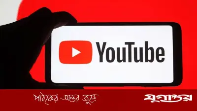 ইউটিউবের অ্যাকাউন্ট বন্ধে ইরানের প্রতিবাদ: ট্রাম্প-ব্যঙ্গকারী লেগো ভিডিওর অভিযোগ