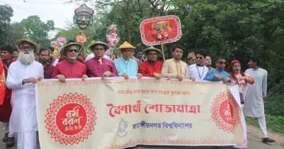 ঢাকার জাহাঙ্গীরনাগর বিশ্ববিদ্যালয়ে বর্ণিল উদ্যাপন, পহেলা বৈশাখ ১৪৩৩