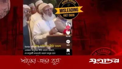 ‘হাসিনা খারাপ কিন্তু তার নীতি ভালো’—জামায়াত আমিরের বক্তব্য নিয়ে বিশ্লেষণ