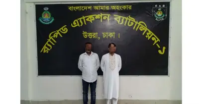 র‌্যাবের অভিযানে উত্তরা থেকে এক কোটি টাকার কোকেনসহ দুই মাদক ব্যবসায়ী গ্রেফতার
