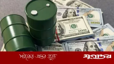 মধ্যপ্রাচ্যের যুদ্ধে বৈশ্বিক অর্থনীতির স্থিতিশীলতা হুমকির মুখে: আইএমএফের সতর্কবার্তা