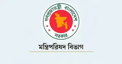 জ্বালানি সাশ্রয়ে সরকারি সভা-কর্মশালা ভার্চুয়াল প্ল্যাটফর্মে স্থানান্তরের নির্দেশ