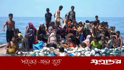 আন্দামান সাগরে নৌকাডুবি: রোহিঙ্গা ও বাংলাদেশিসহ ২৫০ জন নিখোঁজ, জাতিসংঘ শোক প্রকাশ