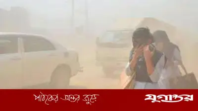 ঢাকার বাতাস 'অস্বাস্থ্যকর', বিশ্বের দূষিত শহরের তালিকায় ১০ম অবস্থান