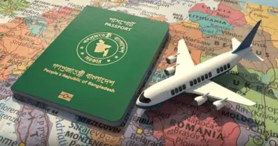 বিশ্বের শক্তিশালী পাসপোর্ট সূচকে বাংলাদেশ দুই ধাপ পিছিয়ে ৯৫তম অবস্থানে