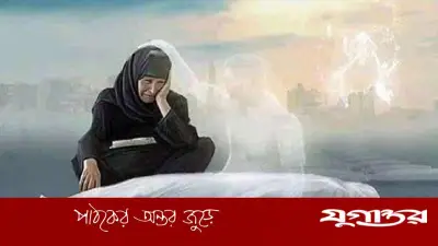 মৃত ব্যক্তির জন্য ৩, ৪০ বা ২১ দিন পালন জায়েজ নয়: শায়খ আহমাদুল্লাহর স্পষ্ট বক্তব্য