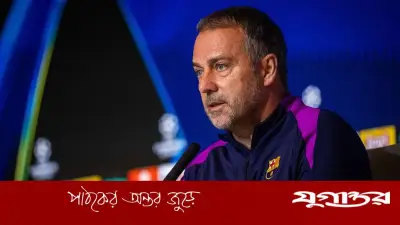 চ্যাম্পিয়ন্স লিগ থেকে বিদায় বার্সেলোনার, ফ্লিকের দাবি: সেমিফাইনালে ওঠার যোগ্যতা ছিল