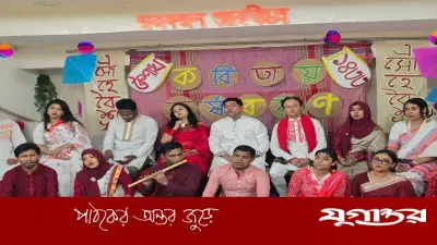 স্বরকল্পন আবৃত্তিচক্রের কবিতায় বর্ষবরণ: বৈশাখের প্রথম দিনে সাংস্কৃতিক আয়োজন