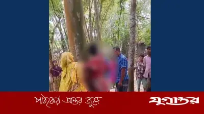 কুড়িগ্রামে করলা চুরির অভিযোগে স্ত্রীকে গাছে বেঁধে নির্যাতন, ভিডিও ভাইরাল