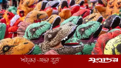 কানাডার বিশ্ববিদ্যালয়ের ডাইনোসর পোশাকে বিশ্বরেকর্ড: ৬৮২ জনের অংশগ্রহণে নতুন মাইলফলক
