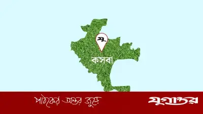 ব্রাহ্মণবাড়িয়ার কসবায় অতিরিক্ত দামে জ্বালানি বিক্রির দায়ে দোকানিকে ১০ হাজার টাকা জরিমানা