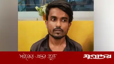 রাজধানীতে 'সিরিয়াল রেপিস্ট' গ্রেফতার: মেয়ে সেজে ফেসবুকে বন্ধুত্ব, তারপর ধর্ষণ ও ব্ল্যাকমেইল