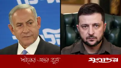 ইউক্রেনের ক্ষোভ: চুরি হওয়া শস্যবাহী রুশ জাহাজ ইসরাইলে প্রবেশের অনুমতি নিয়ে উত্তেজনা