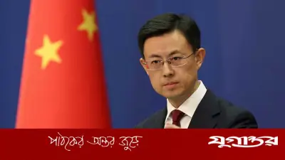 যুক্তরাষ্ট্রকে 'দাঁতভাঙা' জবাব দেওয়ার হুঁশিয়ারি দিল চীন, উত্তেজনা বাড়ছে