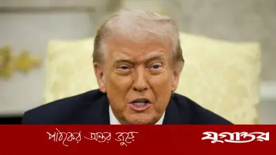 ট্রাম্পের ঘোষণা: ইরানের সঙ্গে যুদ্ধবিরতি বাড়ানো হবে না, চূড়ান্ত সমাধানের দিকে মনোযোগ