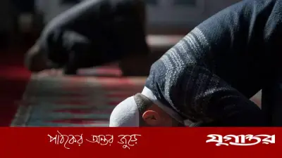 ফজর ও জোহরের সুন্নত নামাজের সময়: ফরজের পর পড়া যাবে কি? বিস্তারিত জানুন