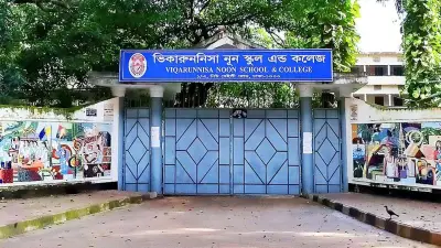 বঙ্গোপসাগরে মাছ ধরা নিষেধাজ্ঞা শুরু, অনলাইন ক্লাস চালু ও মধ্যপ্রাচ্যে ঈদ তারিখ ঘোষণা