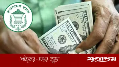 বাংলাদেশের বৈদেশিক মুদ্রার রিজার্ভ বৃদ্ধি পেয়ে ৩৪.৮৭ বিলিয়ন ডলারে পৌঁছেছে