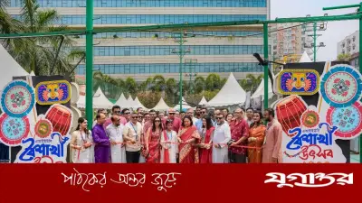 এআইইউবিতে বর্ণাঢ্য আয়োজনে উদযাপিত বৈশাখী উৎসব ১৪৩৩