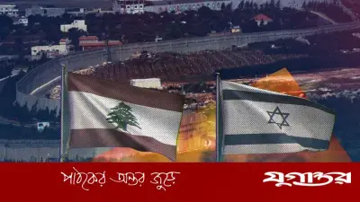 লেবাননে এক সপ্তাহের যুদ্ধবিরতি শুরু: ইরানের চাপে সিদ্ধান্ত, ইসরাইলে অনিশ্চয়তা