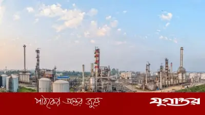 দেশের একমাত্র তেল শোধনাগার ইস্টার্ন রিফাইনারি বন্ধ হয়নি, লো-ফিডে চালু আছে