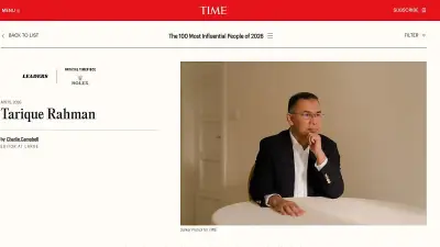 বাংলাদেশে অনলাইন শিক্ষার নতুন দিগন্ত: প্রযুক্তির মাধ্যমে শিক্ষার প্রসার