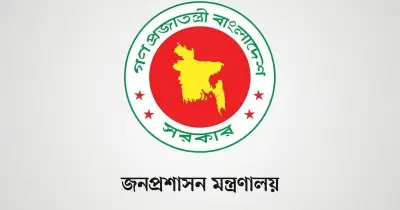 সুনামগঞ্জ ও কিশোরগঞ্জে জেলা প্রশাসক পদে রদবদল, নতুন কর্মকর্তা নিয়োগ