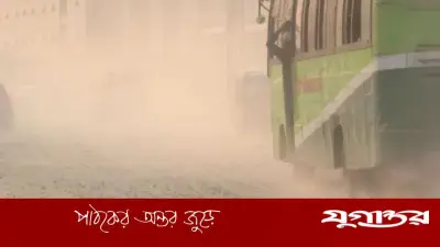 ঢাকার বাতাস 'অস্বাস্থ্যকর', বিশ্বের দূষিত শহরের তালিকায় ষষ্ঠ অবস্থান