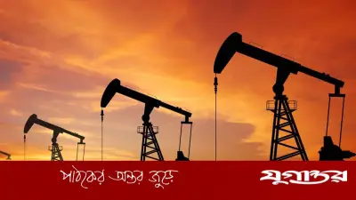 মধ্যপ্রাচ্যে তেল ও গ্যাসের প্রাচুর্যের পেছনে ভূতাত্ত্বিক রহস্য