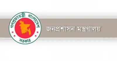 সুনামগঞ্জ ও কিশোরগঞ্জের জেলা প্রশাসকদের প্রত্যাহার ও নতুন নিয়োগ