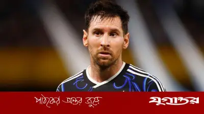 মেসির বিরুদ্ধে প্রতারণার মামলা: প্রীতি ম্যাচে অনুপস্থিতির অভিযোগে আইনি ঝড়