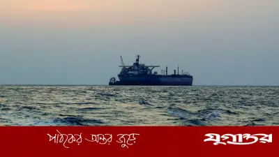 মার্কিন অবরোধ উপেক্ষা করে হরমুজ পার হলো ইরানি সুপারট্যাংকার