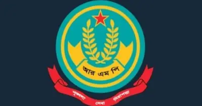 রাজশাহী মেট্রোপলিটন পুলিশে বড় ধরনের বদলি: ১১ কর্মকর্তার পদ পরিবর্তন