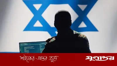 ইরানে মোসাদের আরও ৪ গুপ্তচর গ্রেফতার: সামরিক তথ্য পাচারের অভিযোগ