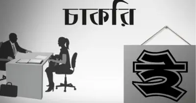 দৈনিক ইত্তেফাকে জরুরি ভিত্তিতে টেকনিশিয়ান অফিসার পদে নিয়োগ বিজ্ঞপ্তি প্রকাশ