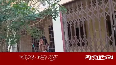 মেহেরপুরে স্কুল ছুটির পর বাথরুমে তালাবদ্ধ শিশু শিক্ষার্থীর উদ্ধার