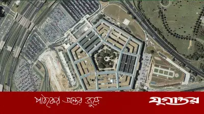 পেন্টাগনের গাড়ি নির্মাতাদের সঙ্গে অস্ত্র উৎপাদন বৃদ্ধির আলোচনা