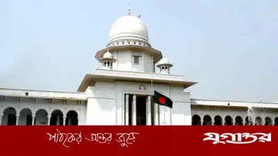 হাইকোর্টের আদেশে প্রধান ও সহকারী প্রধান শিক্ষক নিয়োগ পরীক্ষা স্থগিত