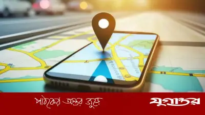 স্মার্টফোন গোপনে আপনার গতিবিধি ট্র্যাক করছে, জেনে নিন বন্ধ করার সহজ উপায়