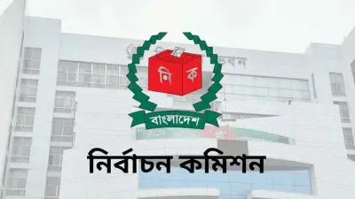সংরক্ষিত নারী আসনের বিল, ইসির তথ্য চাওয়া, চুরি ও হত্যাসহ একাধিক ঘটনা