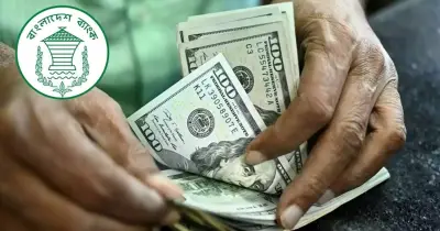 এপ্রিলের প্রথম ১৫ দিনে রেমিট্যান্সে ২১.৫% প্রবৃদ্ধি, ১৭৮ কোটি ৮০ লাখ ডলার এসেছে