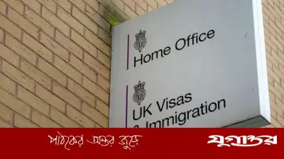 বিবিসি অনুসন্ধান: যুক্তরাজ্যে রাজনৈতিক আশ্রয়ের জন্য নাস্তিকতা ও সমকামিতার ভান