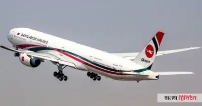 ইতালি থেকে ফেরা বিমানে ৪৩ ত্রুটি: ডি-চেকের পরও ফিটনেস সংকট