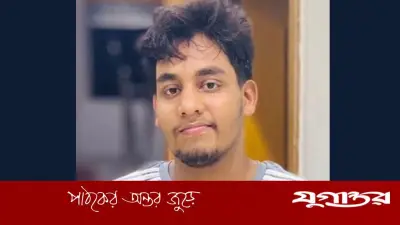 চট্টগ্রাম বিশ্ববিদ্যালয়ের মেধাবী শিক্ষার্থীর ক্যান্সারে মৃত্যু, শোকের ছায়া