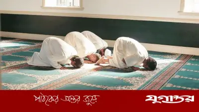ঢাকায় ১৭ এপ্রিল ২০২৬-এর নামাজের সময়সূচি: ইসলামের প্রাণ সালাতের গুরুত্ব