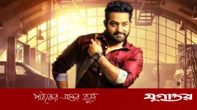 জুনিয়র এনটিআরের মাত্র সাত সপ্তাহে সাড়ে ৯ কেজি ওজন কমানোর রহস্য উন্মোচন