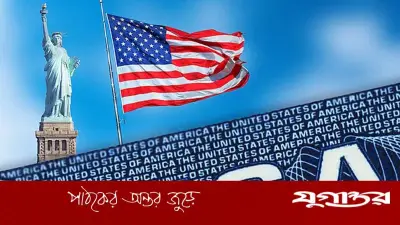 যুক্তরাষ্ট্রের প্রতিপক্ষ সমর্থনকারীদের ভিসা সীমিত করছে, ইতিমধ্যে ২৬ জনের ভিসা বাতিল