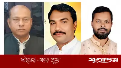 নেত্রকোনায় তিন ইউপি চেয়ারম্যানের পুনর্বহাল: হাইকোর্টের নির্দেশে স্থানীয় সরকারে গতি ফিরবে